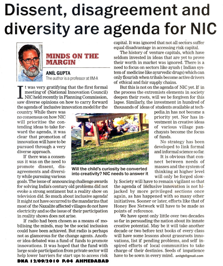 Dissension vs dissention image